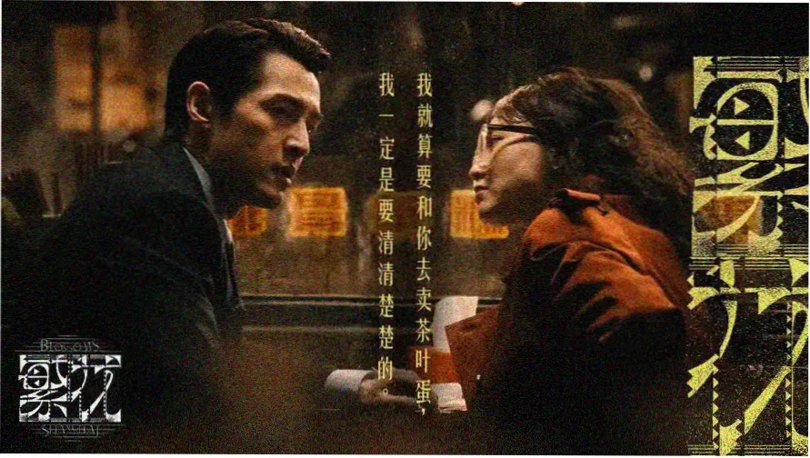 高潮影院主视觉