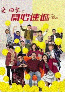 豪门千金归来